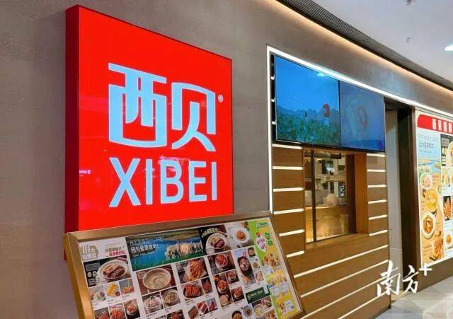 西兰花保质期2年,西贝门店回应了!但鸡汤又被爆料?餐饮大佬集体声援