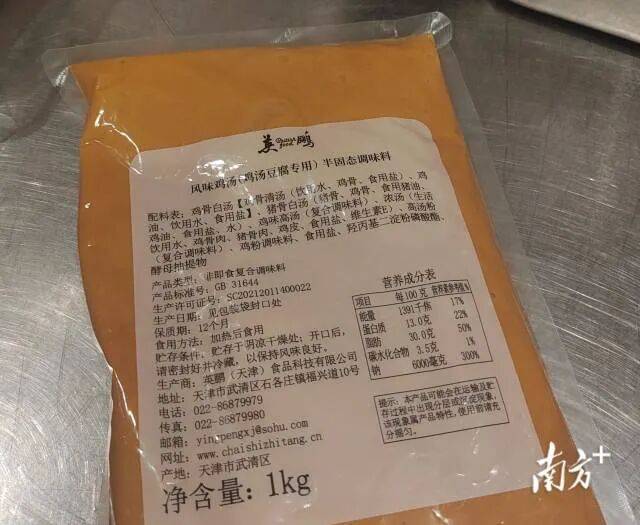 西兰花保质期2年,西贝门店回应了!但鸡汤又被爆料?餐饮大佬集体声援