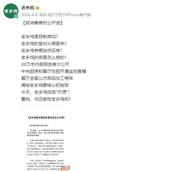 西贝道歉,但争议远未结束