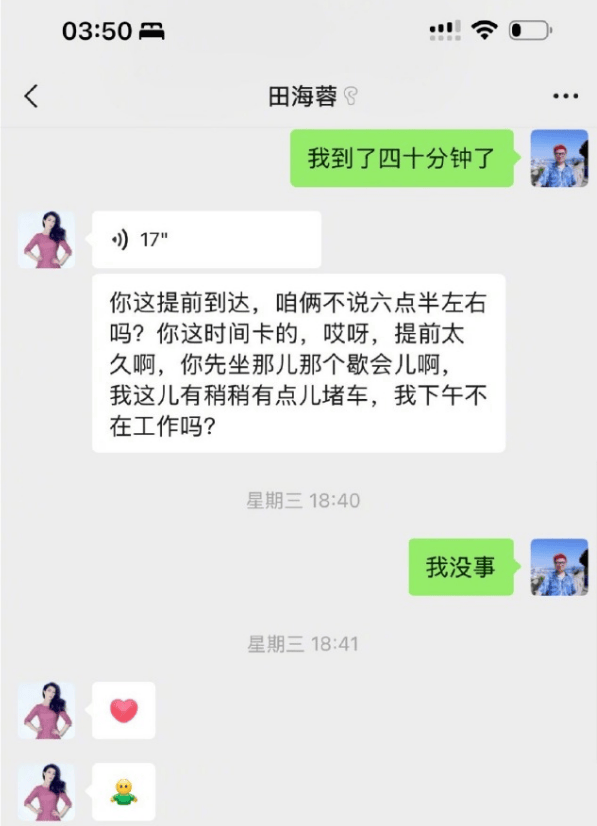 方励发文澄清相关传闻！称不认识于朦胧，否认是同性恋
