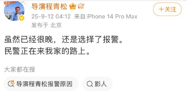 方励发文澄清相关传闻！称不认识于朦胧，否认是同性恋