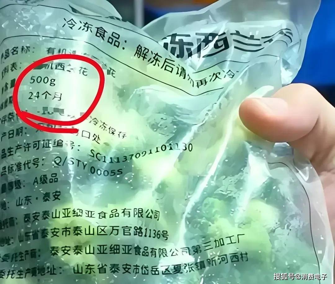 罗永浩炮轰西贝,网友:“西贝最新鲜的就是顾客,都是现宰的!”