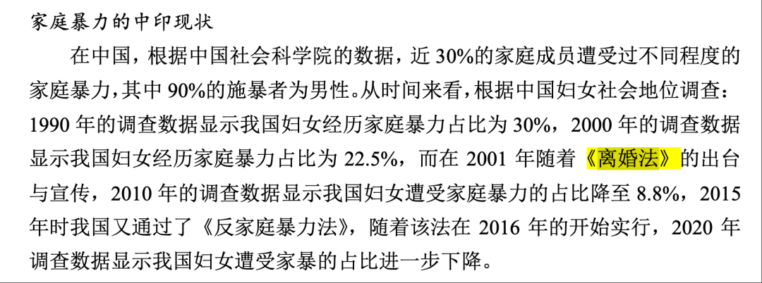 论文被指大量错误，武大杨某媛回复