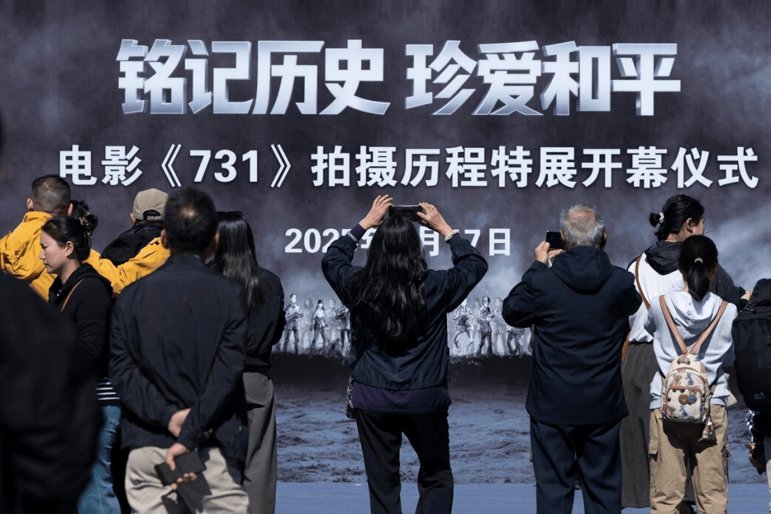 七三一、九一八、一·二八、七七、九三