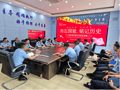 云南怒江：上江所开展纪念“九一八”事变94周年主题系列活动