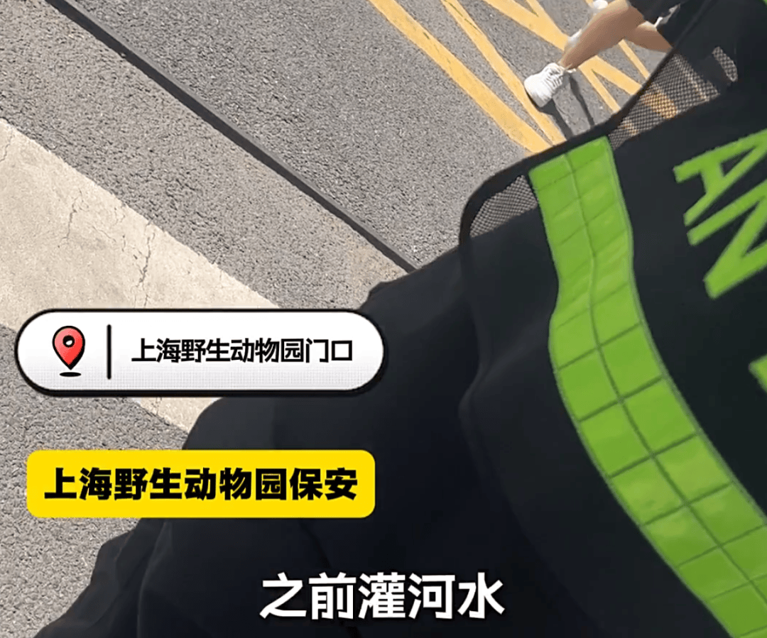 恶心！上海知名景区门口有人卖不明饮料，不少游客中招，城管部门已介入调查