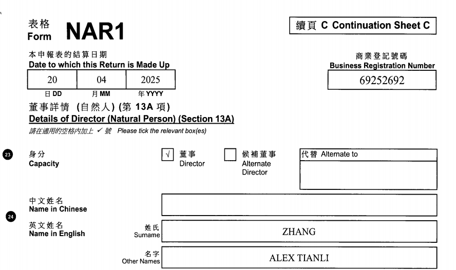 起底上海校园餐争议供应商绿捷：8月中标27个项目，背后资本到底是谁？
