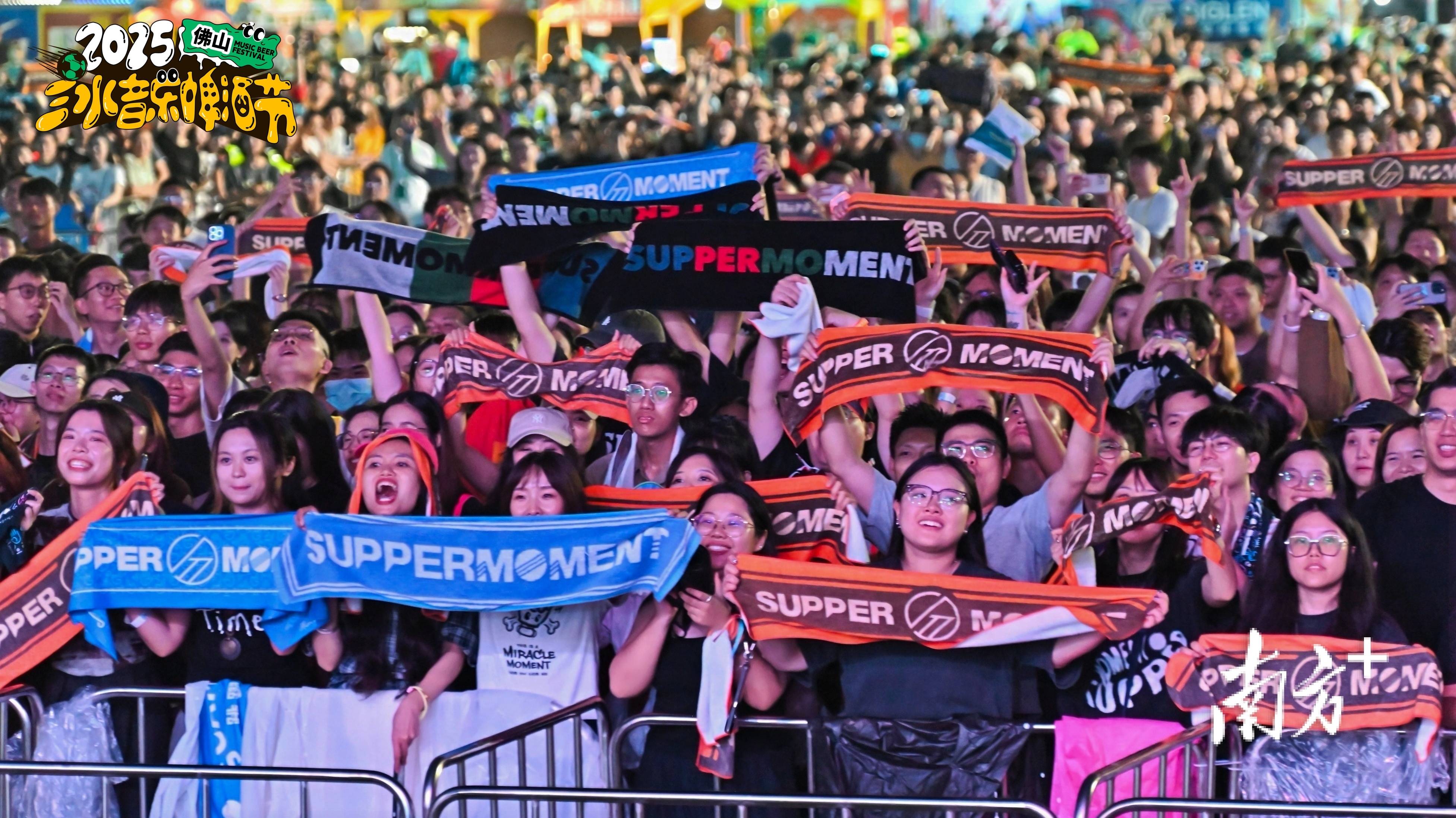 创新消费场景，三水足球场变身城市活力秀场