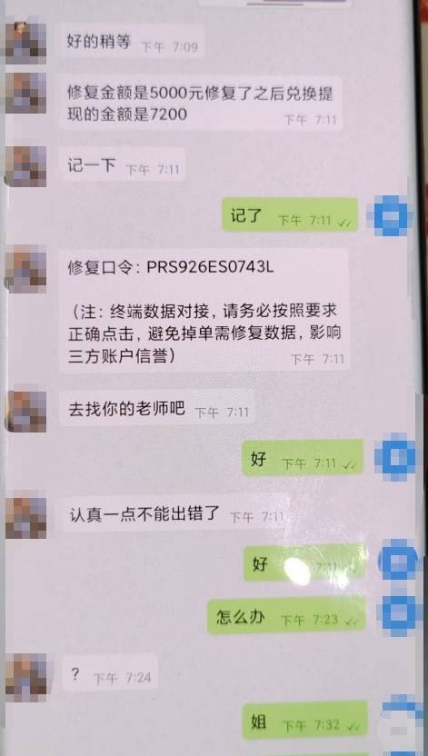 杭州网约车司机遭遇惊魂一刻：客人要去绍兴某公墓！抵达后，电话突然响起......