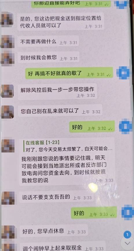 杭州网约车司机遭遇惊魂一刻：客人要去绍兴某公墓！抵达后，电话突然响起......