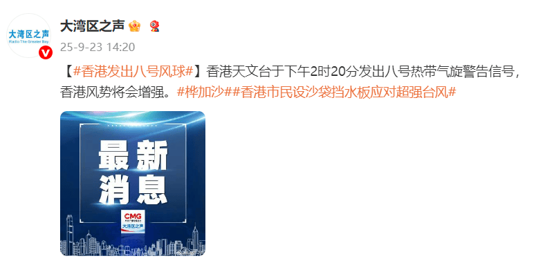 一家4口在香港柴湾观浪,母子2人被大浪卷走父亲跳海救人,3人已获救,暂无生命危险