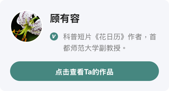 特别关注 | 在青藏高原放烟花，到底错在了哪儿？