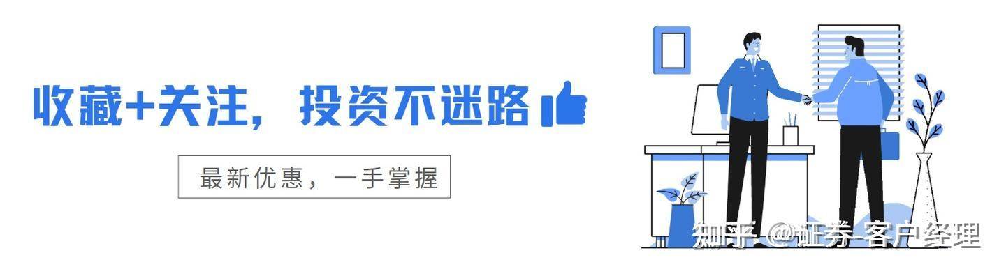 慢牛来了吗?证券账户怎么开?哪家券商开户佣金最低?