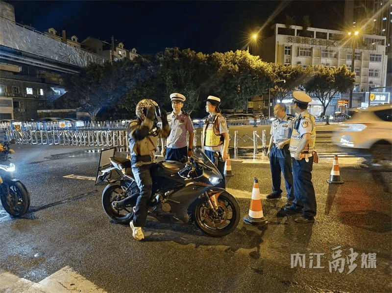 出行必看！内江集中曝光这些——
