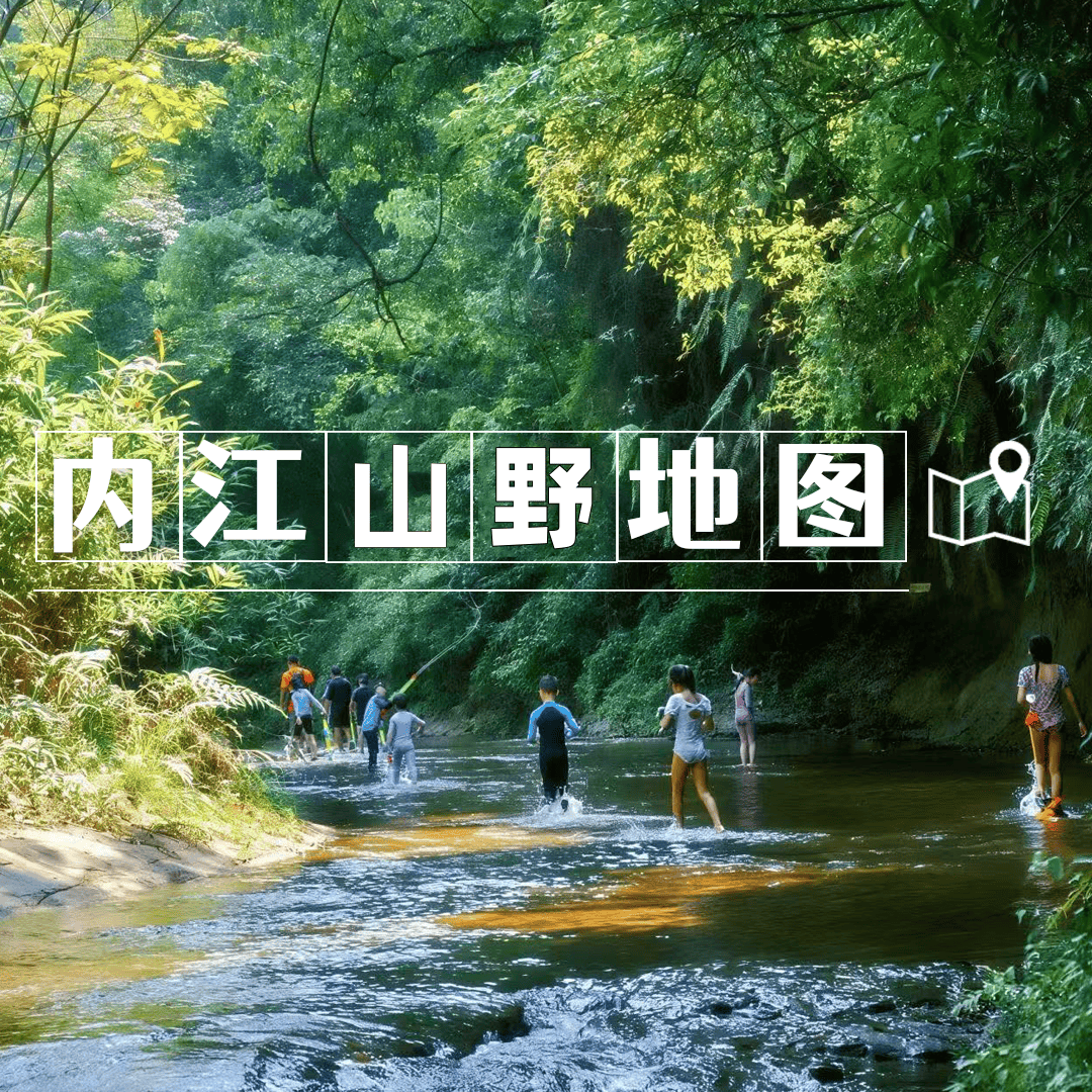 打卡内江丨@内江人，时候到了！