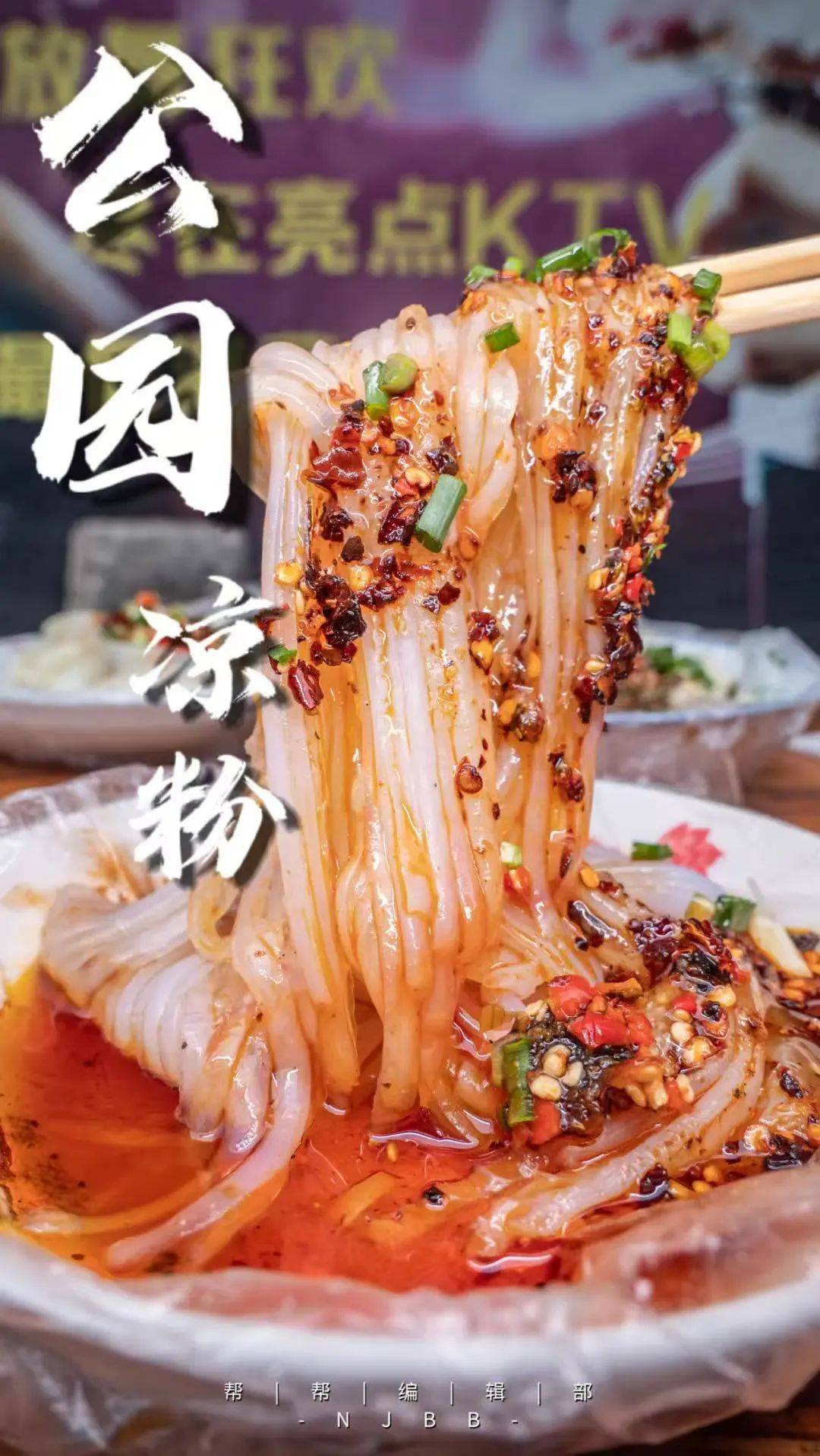 打卡内江丨@内江人，时候到了！