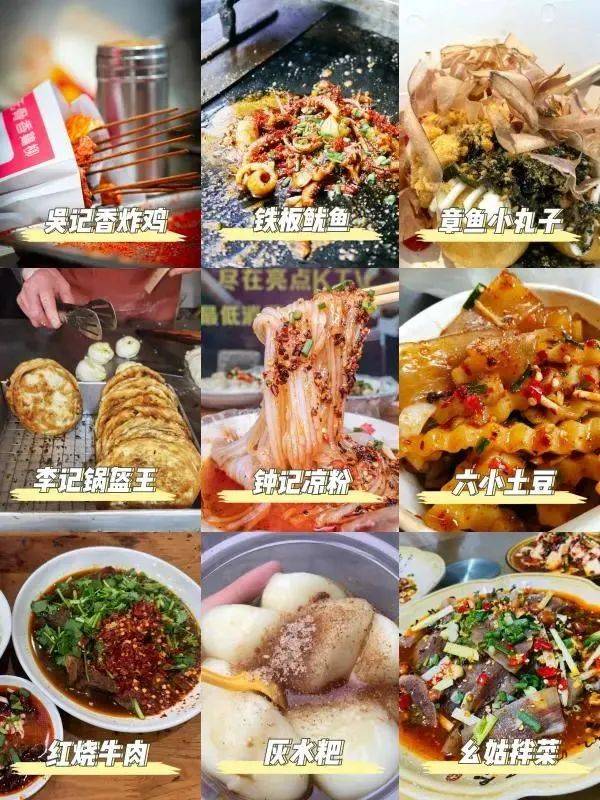 打卡内江丨@内江人，时候到了！