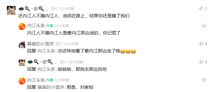 内江头条重大决定！