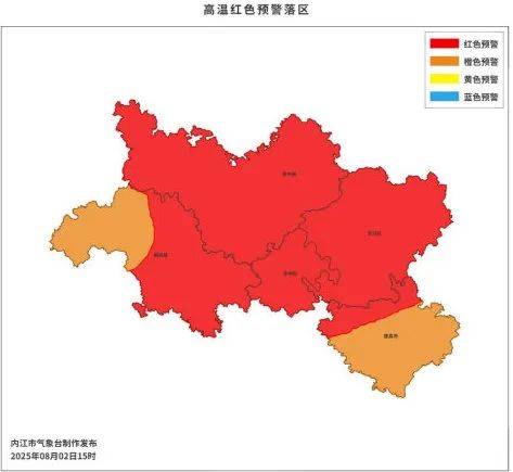 红了！内江预警升级！