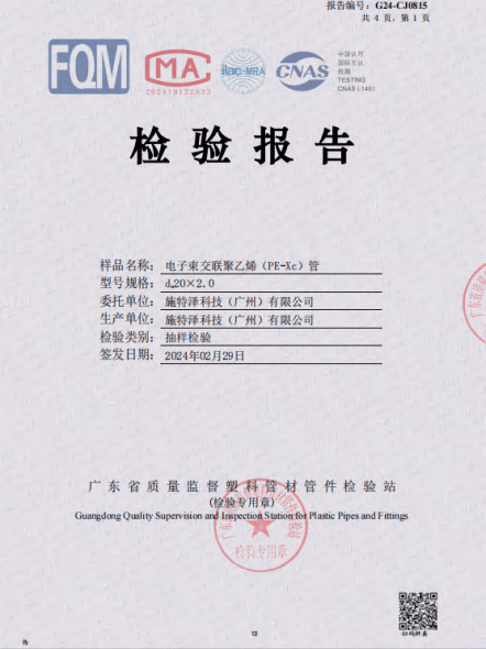 施特泽选哪家，聊聊总部地址、品牌是否纯德及德国工艺展现