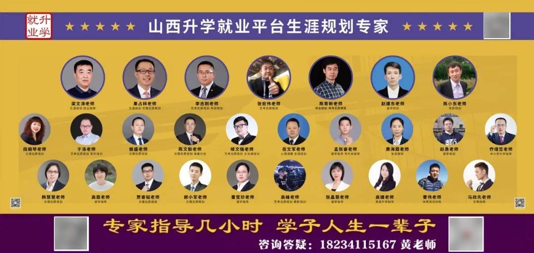 速报！山西证券2025校园招聘