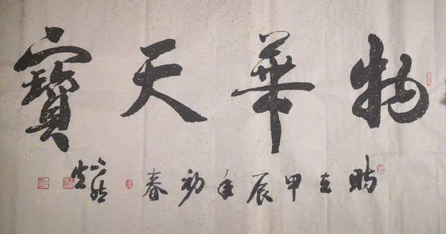 书法家王伟平——雪域书脉的守正与开新