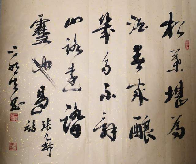 书法家王伟平——雪域书脉的守正与开新