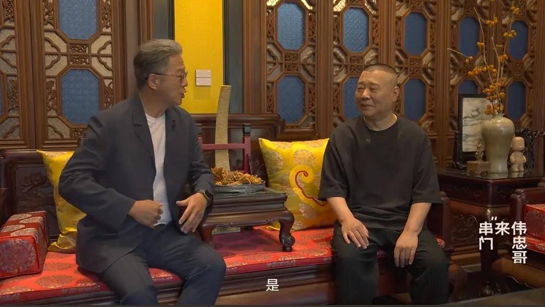 王伟忠坐客郭德纲天津豪院,内景富丽堂皇,学历自卑家里到处摆书