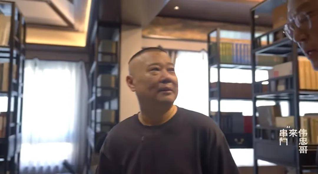 王伟忠坐客郭德纲天津豪院,内景富丽堂皇,学历自卑家里到处摆书