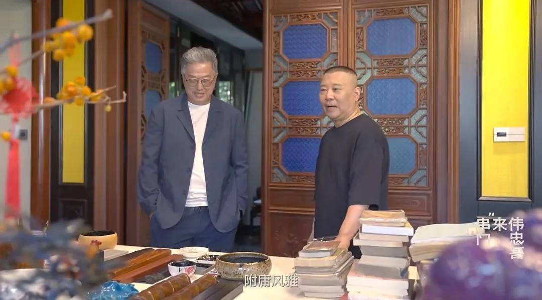 王伟忠坐客郭德纲天津豪院,内景富丽堂皇,学历自卑家里到处摆书