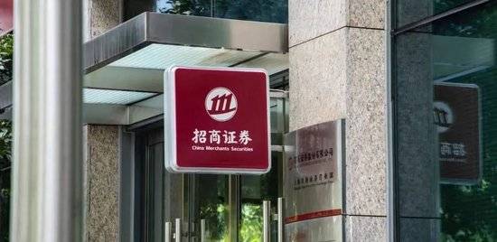 招商证券财富管理与机构业务部总经理被查