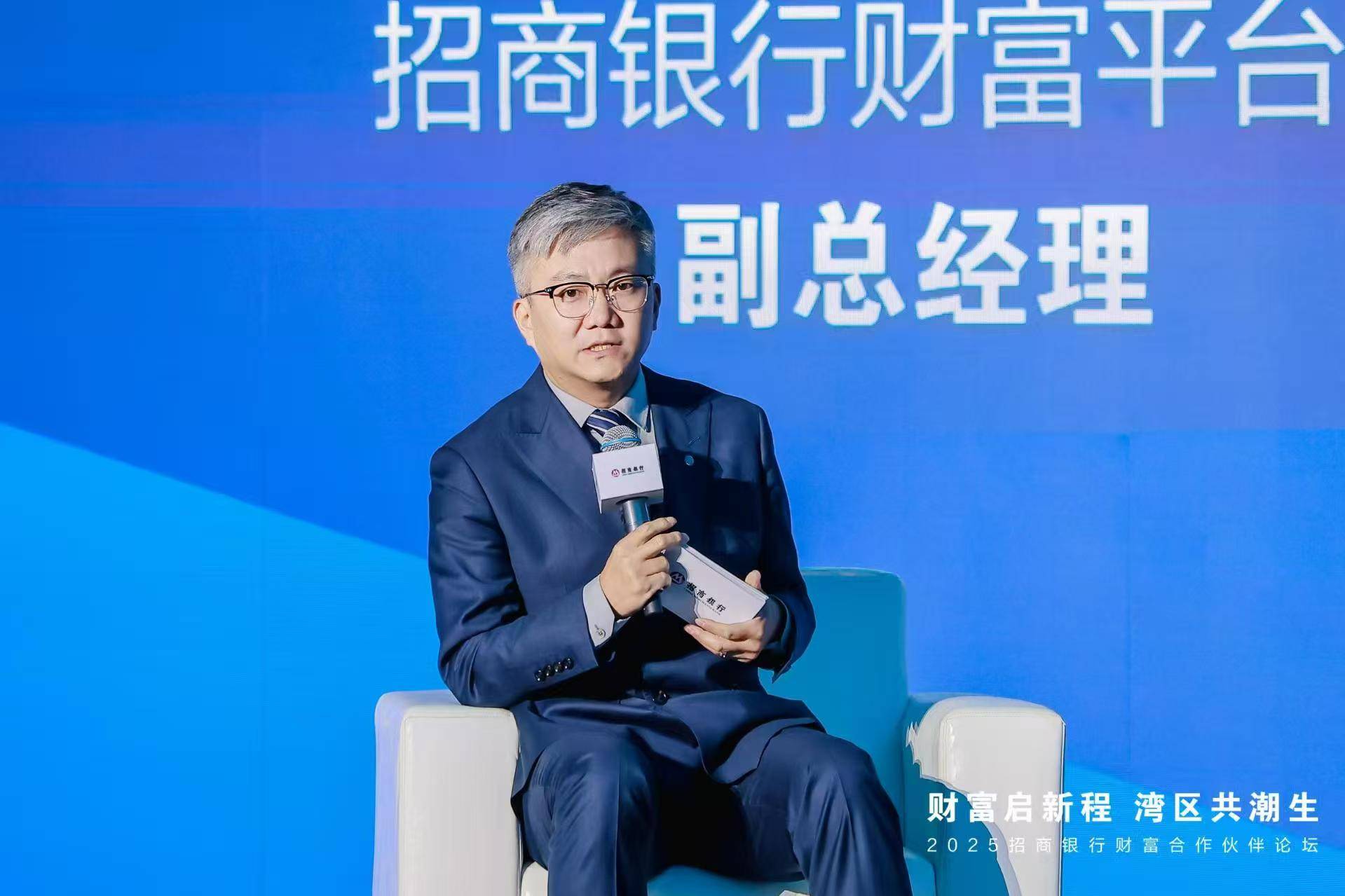 招商银行财富平台部副总经理夏凡：招商银行关于财富管理高质量发展的思考与实践