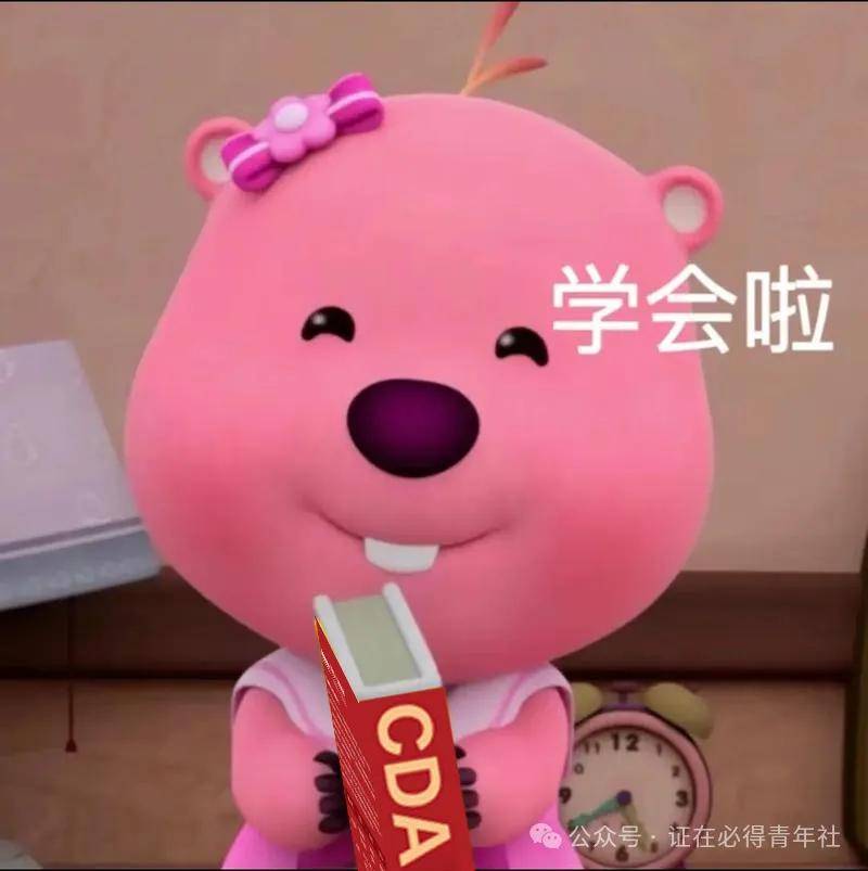 理财经理进阶指南：从产品销售到数据驱动的智能财富顾问