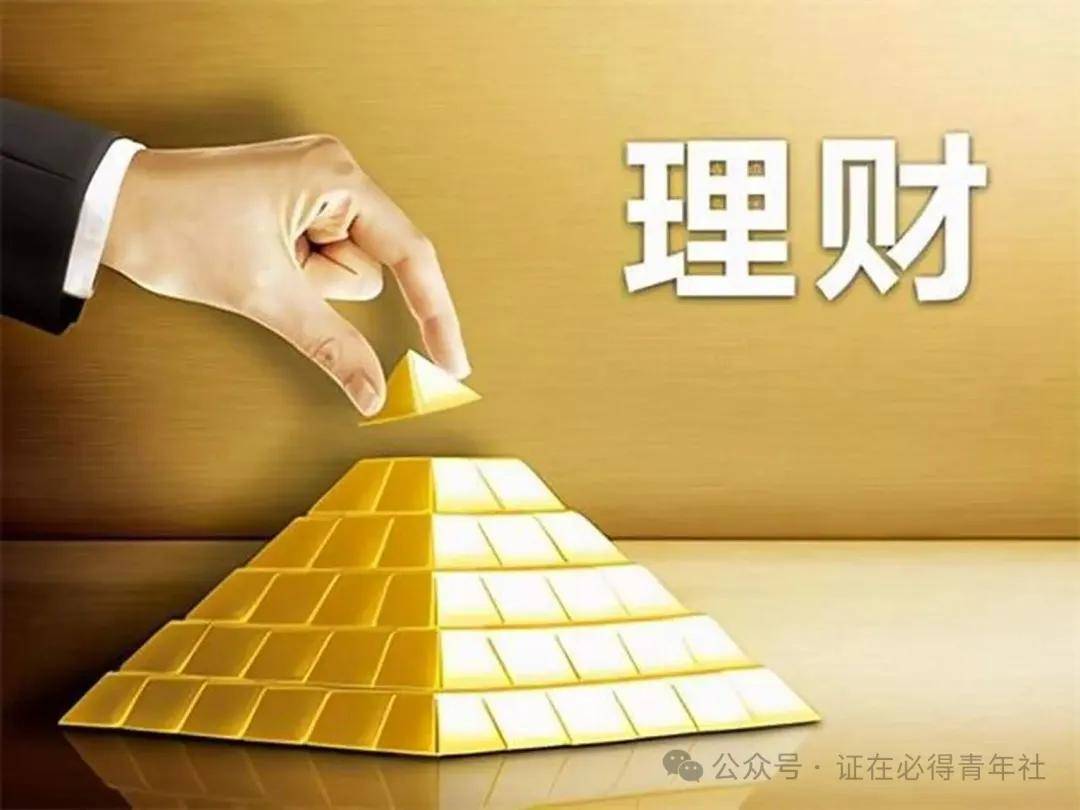 理财经理进阶指南：从产品销售到数据驱动的智能财富顾问