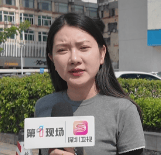 像站在烤炉里!深圳一大厦外墙如“凹面镜”,有人担心车被“烤燃”