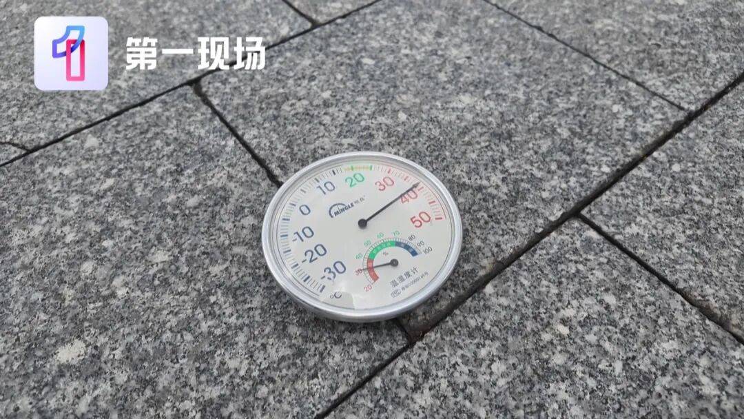 像站在烤炉里!深圳一大厦外墙如“凹面镜”,有人担心车被“烤燃”