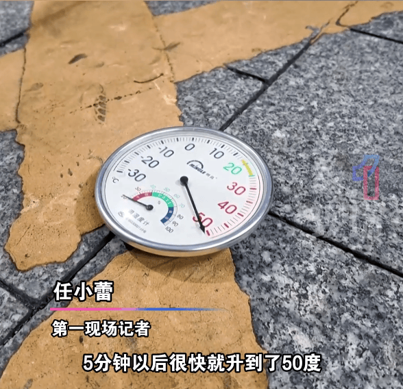 像站在烤炉里!深圳一大厦外墙如“凹面镜”,有人担心车被“烤燃”