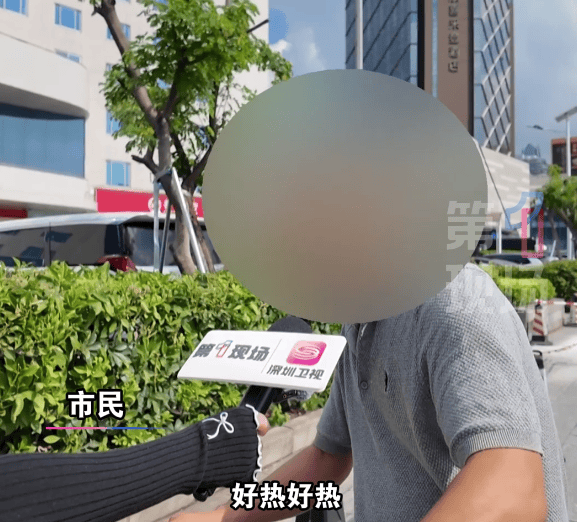 像站在烤炉里!深圳一大厦外墙如“凹面镜”,有人担心车被“烤燃”