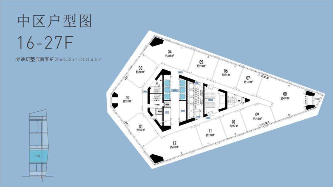 深圳华侨城大厦(租赁部)首页网站-招租中心