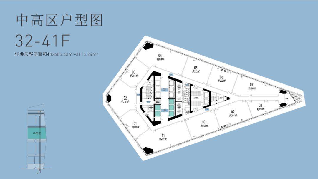 深圳华侨城大厦(租赁部)首页网站-招租中心