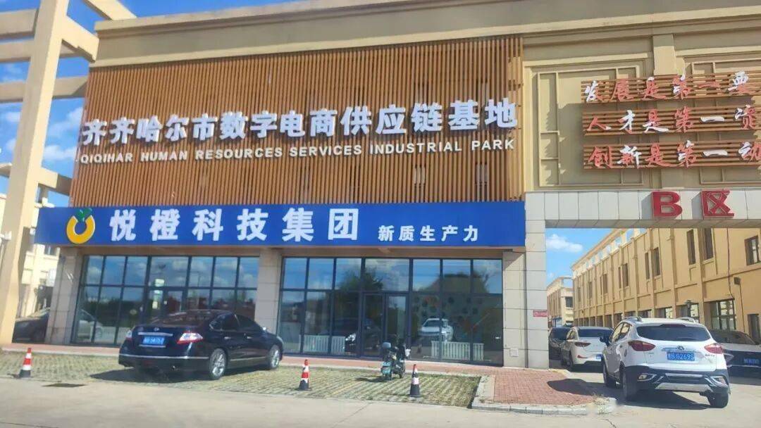 【讷河人直聘】招聘新媒体运营、客服专员