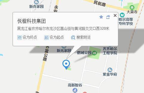 【讷河人直聘】招聘新媒体运营、客服专员