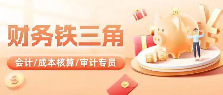 2025年各中学秋季编外人员招聘、曾都区中医医院、曾都医院公开招聘！客服、学徒岗位热招~