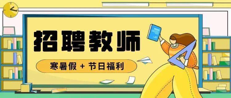 随州市档案馆公益性岗位招聘！仓管、客服等热门岗位，限量速投！