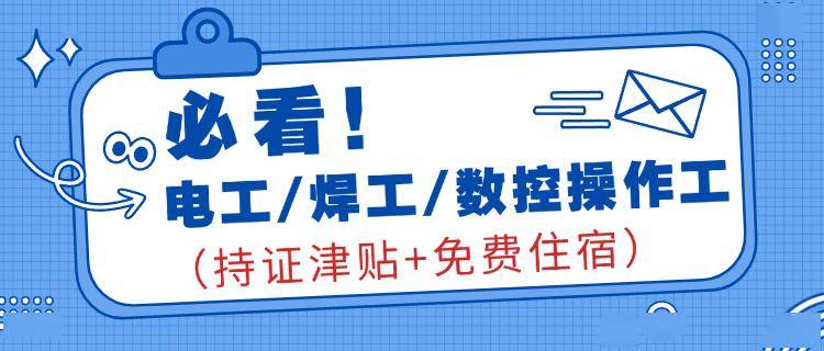 2025年秋季招聘编外教师、湖北大数据集团扩招！客服、CAD设计等热门岗位，速来!