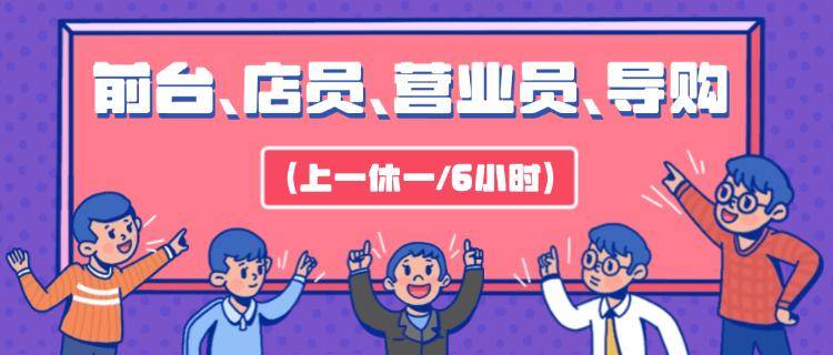 2025年随州直属单位、中国建设银行、随州中燃、丹外高中公开招聘!客服、运营等热门岗位,等你加入~