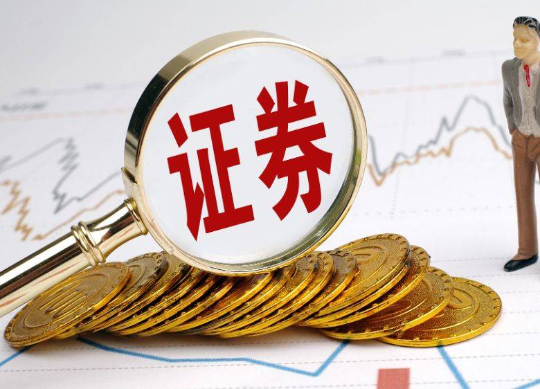 山东神光投顾上海分公司：证券投资咨询市场分析