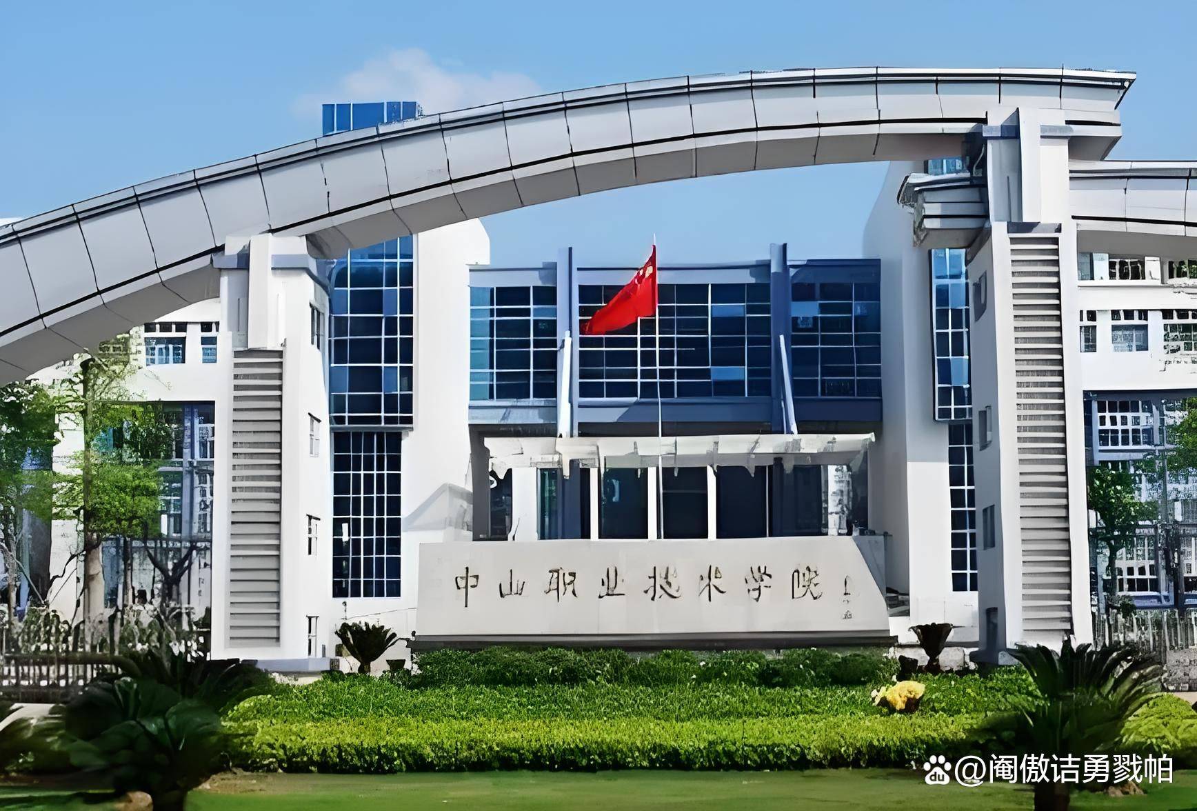 分析检验技术专业成人高考报考指南