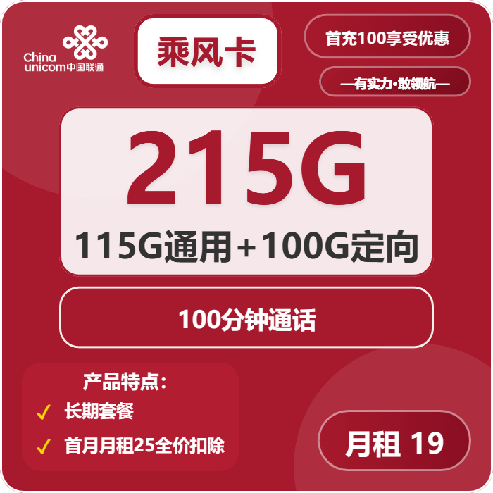 流量卡不用了怎么注销，流量卡自动注销条件