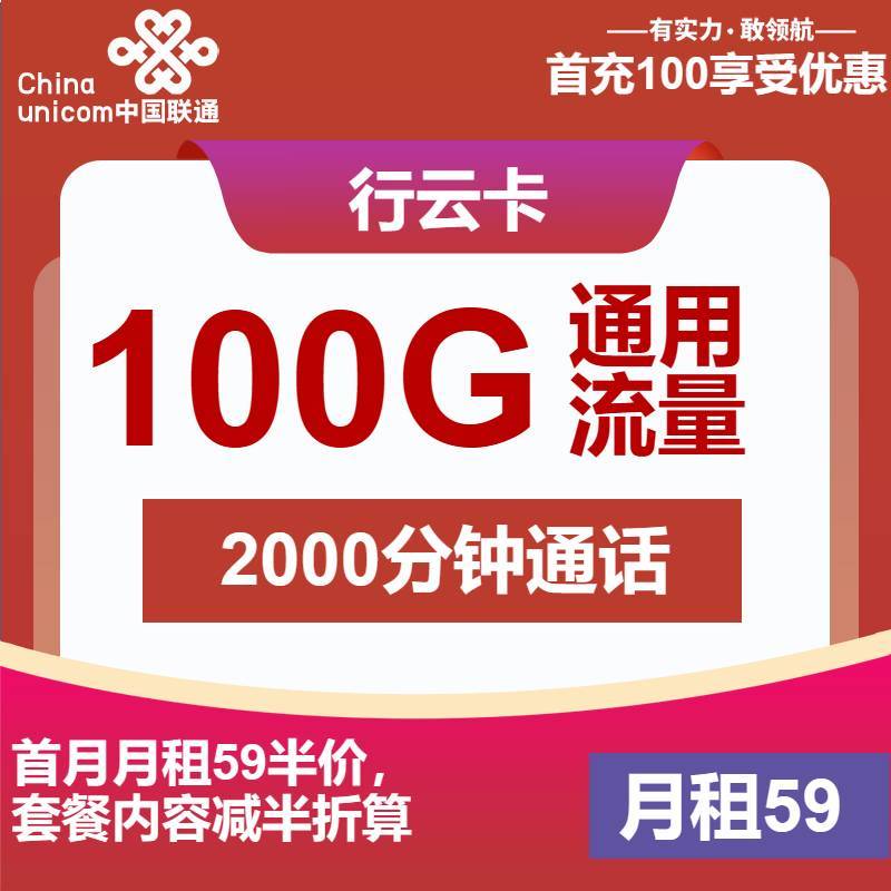 联通流量卡注销步骤？不用了怎么注销联通卡？